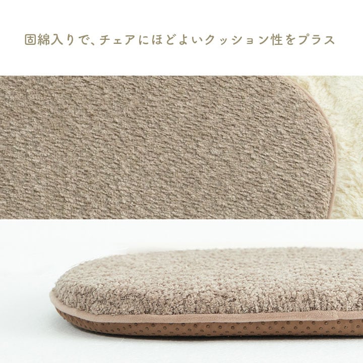 馬蹄 ラクーネ バティ BE 43X41 43×41cm 日用品 滑り止め クッション