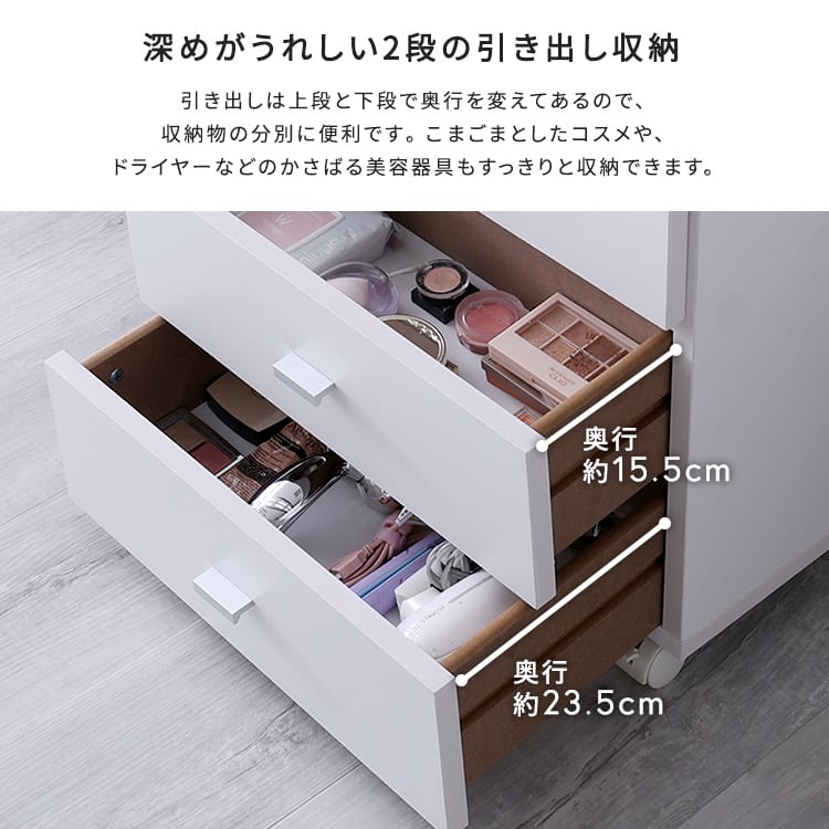 オフーキア 大容量コスメワゴン(完成品) コスメボックス 収納 ドレッサー 持ち運び キャスターつき
