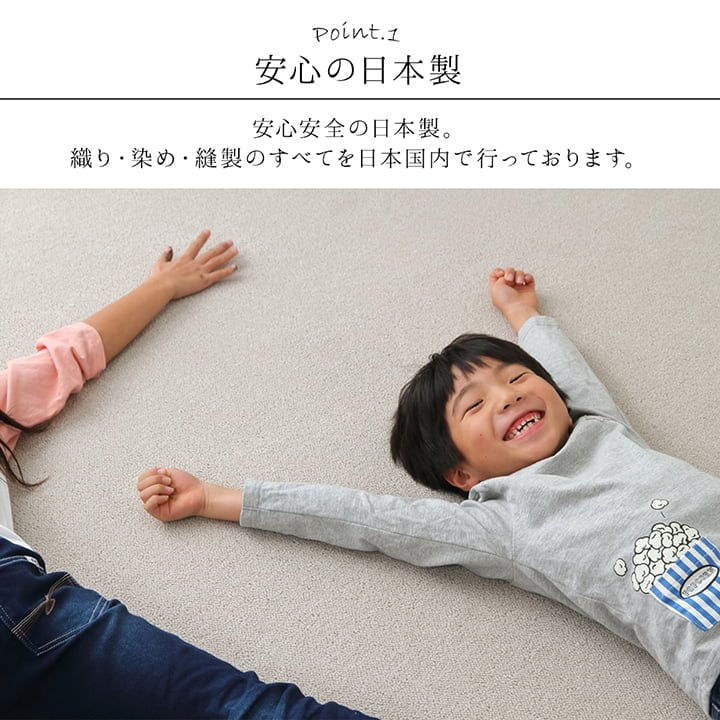 ラグ フリッシュ 江戸間3畳 BE 176X261 176×261cm ラグマット カーペット 絨毯