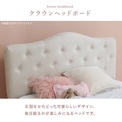 ベッド シングルファブリックベッド (約)幅108×奥行206×高さ103/108/113×床面高23cm スチール