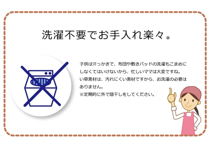 ベビー枕 さわやか 平枕 PK 20X30 30×20cm 日用品 日本製 枕 寝具