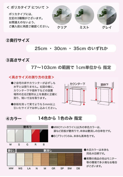 ラック セミオーダーカウンター下収納ぴったりくん キャビネット(ポリカタイプ グレイ) キッチン収納 幅120×奥行25cm