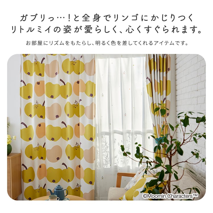 DISNEY ディズニー ドレープカーテン 100×178cm×1枚 GABURI リンゴガブリ