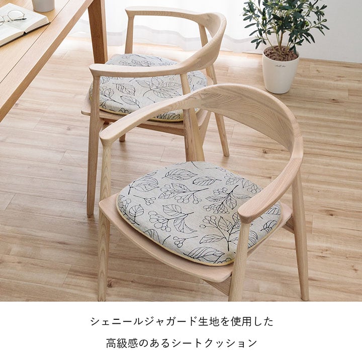 馬蹄 ブラン バテイ IV 43X41 43×41cm 日用品 滑り止め クッション 高級感のある