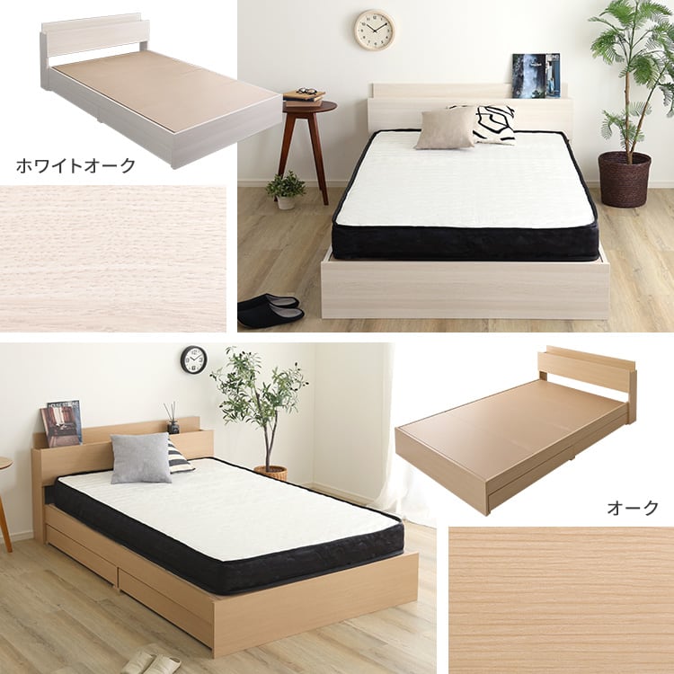 棚・コンセント付きチェストベッド ポケットコイルマットレスセット(セミダブル) ベッド マットレス付