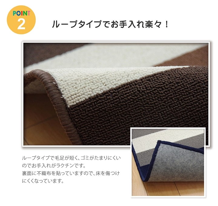 デスクカーペット セグリア 1.5畳 BR 133X170 133×170cm デスク ワークデスク