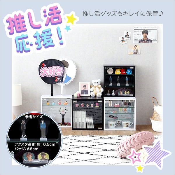 コレクションキューブラック 深型タイプ LEDセット コレクション ラック キューブラック 推し活
