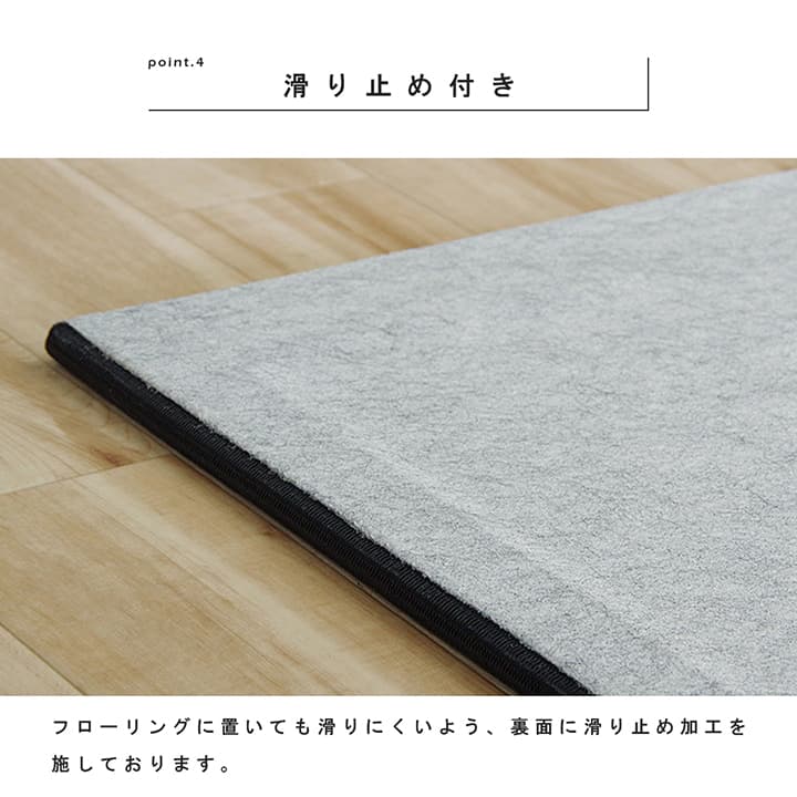 置き畳 トリム 4P 半畳 BE 70X70 70×70cm ラグマット カーペット ラグ 絨毯