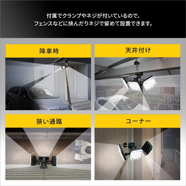 照明 14W×3灯 フリーアーム式LEDセンサーライト LEDセンサーライト 14W 3灯 アーム式