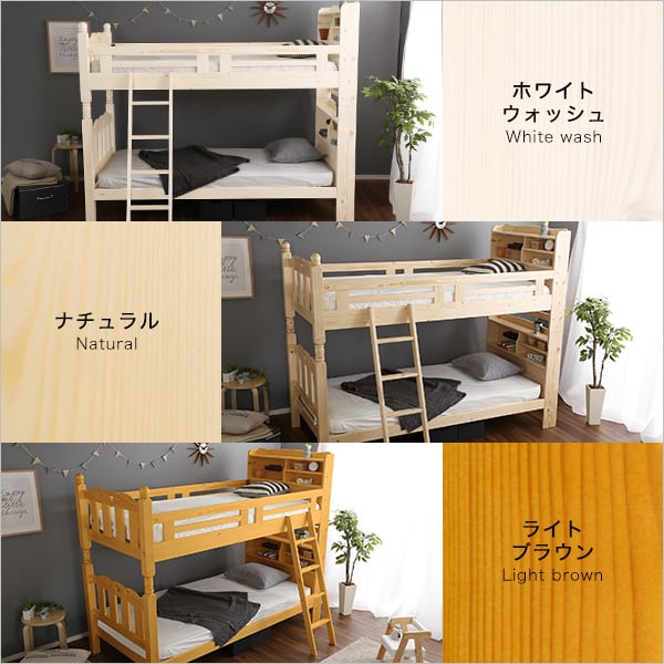 耐震仕様のすのこ2段ベッド (ベッド すのこ 2段) 2段ベッド 二段ベッド 省スペース 新入学