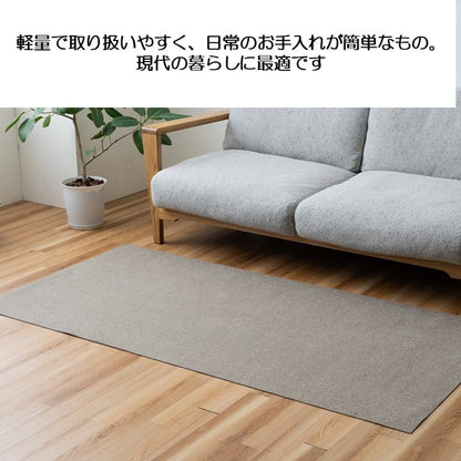ラグ シンプリー 90×180cm ラグマット カーペット 絨毯