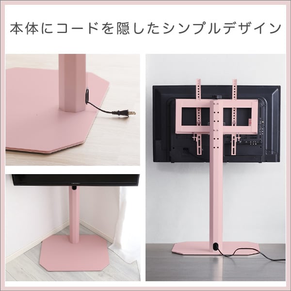 テレビ台 大人かわいいインテリア 八角テレビスタンドロータイプ専用 ハードディスクホルダーセット