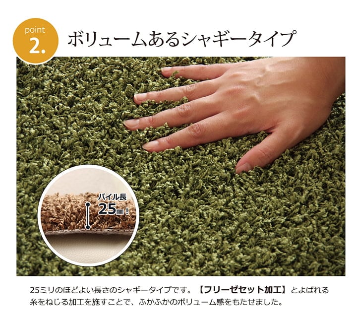 ラグ シャンゼリゼ 円形 BE R180 180cm丸 ラグマット カーペット 絨毯 日本製