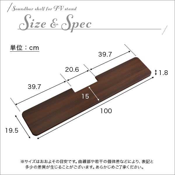 壁寄せテレビスタンド サウンドバー 専用棚 100cm幅 テレビスタンド サウンドバー専用棚 壁寄せ