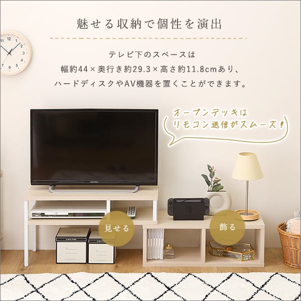 さわやかな伸縮テレビ台 テレビ台 ローボード おしゃれ コーナー TV台 TVラック TVボード