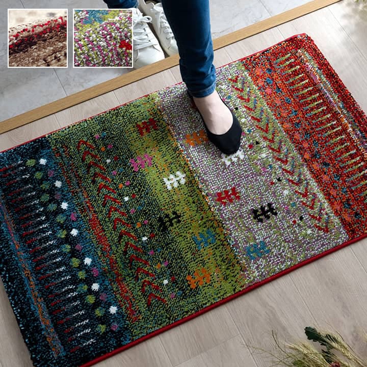 玄関マット マリア BE 70X120 70×120cm ラグマット カーペット ラグ 絨毯 マット