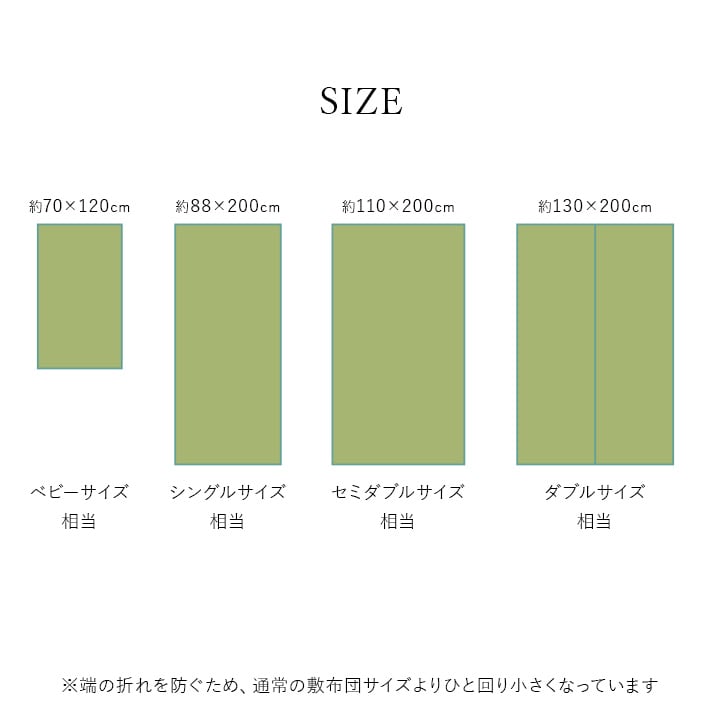敷パッド いやし ダブル BL 130X200 130×200cm 日用品 日本製 寝具