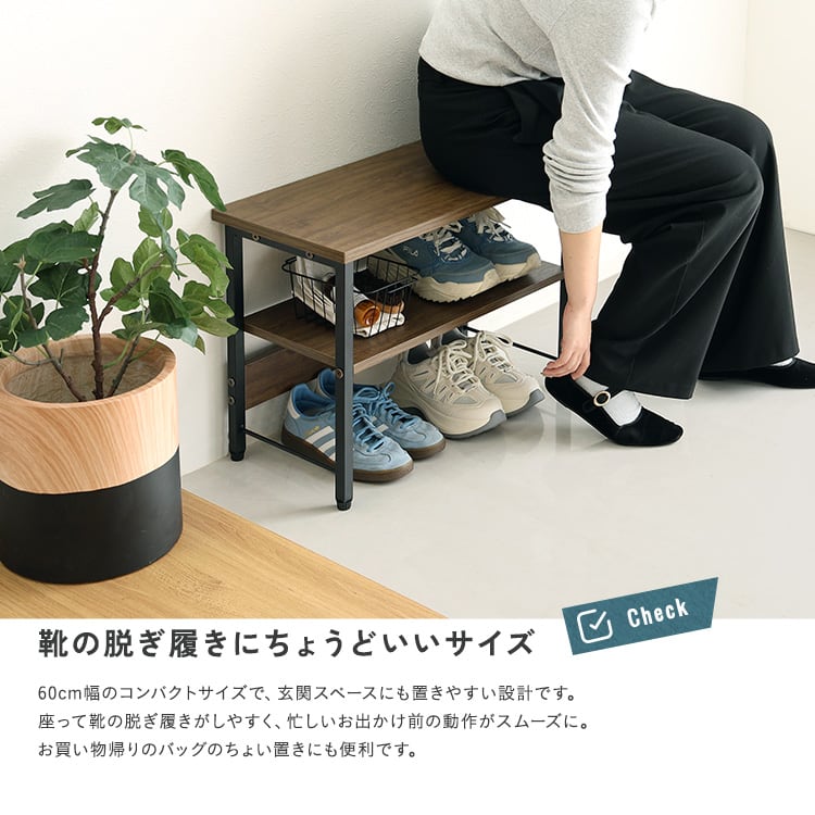 ヴィンテージ調 収納棚付き玄関ベンチ 収納 玄関収納 靴箱 シューズラック ラック くつ箱 スリム
