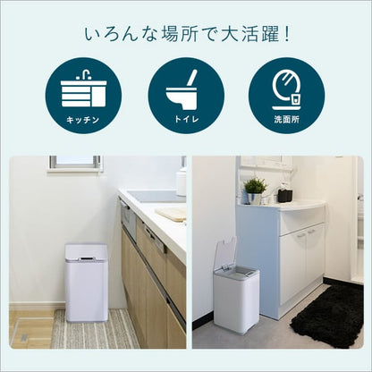 縦開き 自動開閉ゴミ箱 10L センサー感知 どことでも使える乾電池式