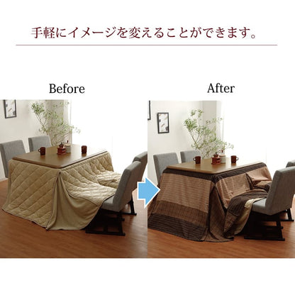上掛けタイプ ゆかり上掛 大判長方形 BE 235X275 235×275cm こたつ こたつセット