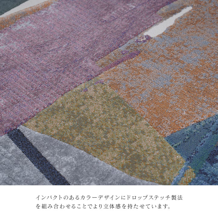 ウィルトンカーペット スピネル 160X230 160×230cm ラグマット カーペット ラグ 高