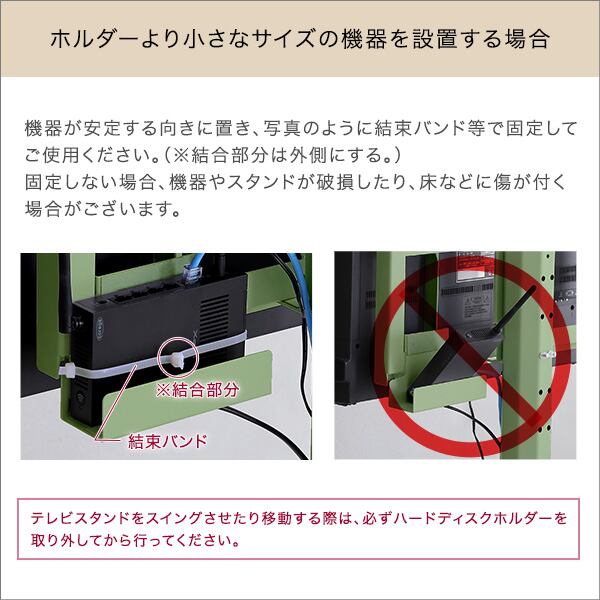北欧インテリア 八角テレビスタンドロータイプ専用 ハードディスクホルダーセット 幅49.5×奥行37cm スチール
