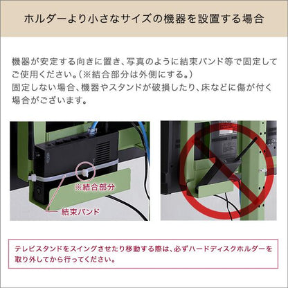 北欧インテリア 八角テレビスタンドロータイプ専用 ハードディスクホルダーセット 幅49.5×奥行37cm スチール
