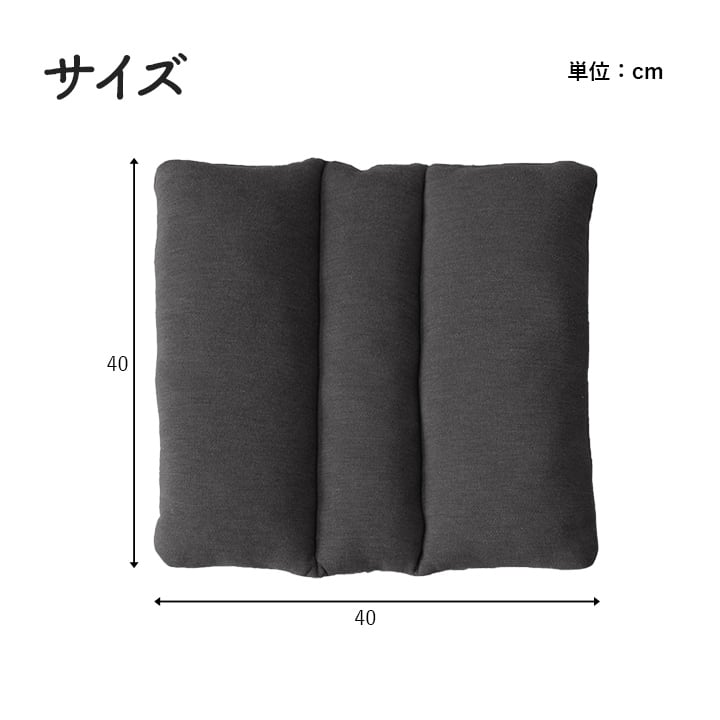 クッション フィース オシリガムレニクイ BK 40X40 40×40cm 日用品 消臭