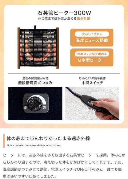 こたつ 長方形:天板 75cm×60cm こたつ&掛け布団2点セット