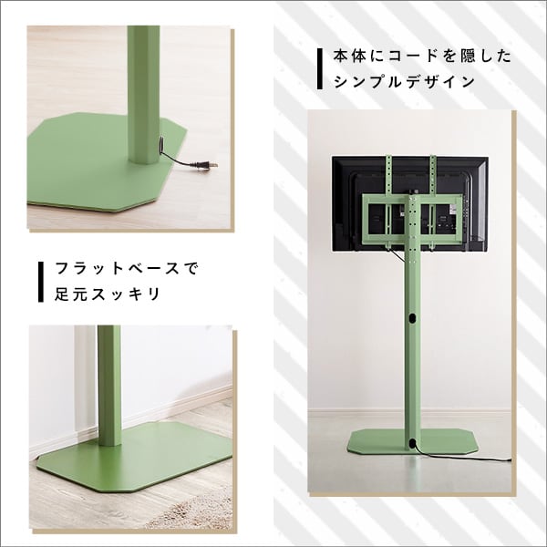 テレビ台 北欧インテリア 八角テレビスタンドハイタイプ専用 ハードディスクホルダーセット TV台