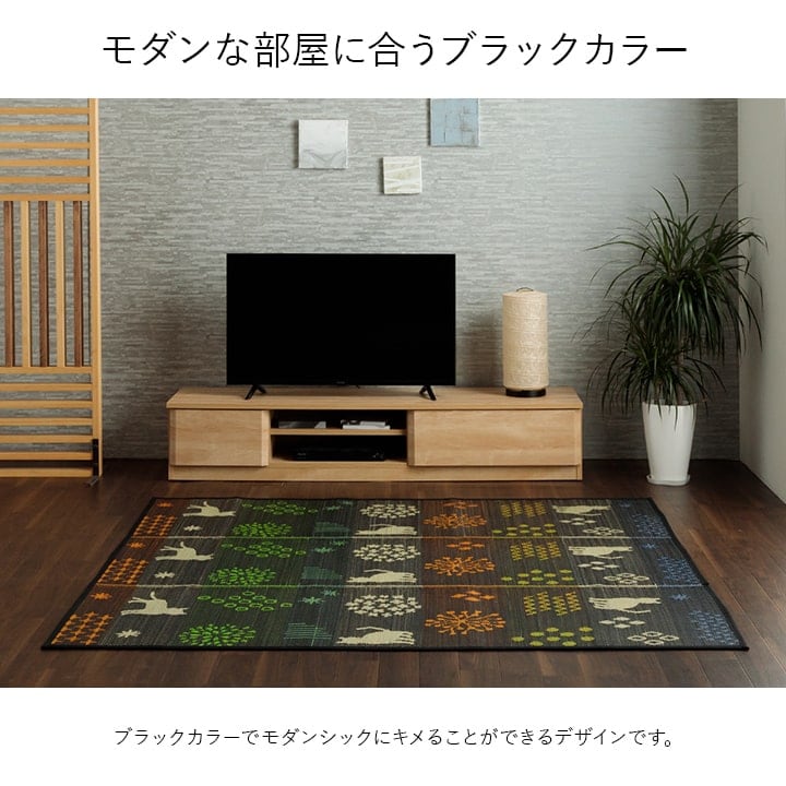 ラグ NSはなねこ 正方形 BK 180X180 180×180cm ラグマット カーペット 絨毯
