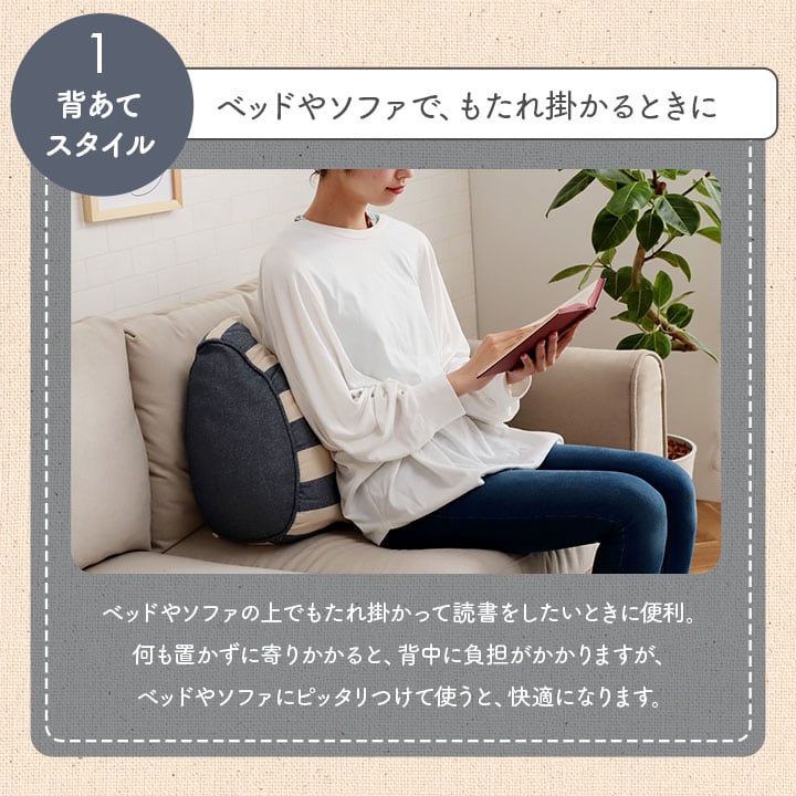 よりかかり フローOG 寄りかかり BE 55X35 55×35×25cm 日用品 日本製 座布団
