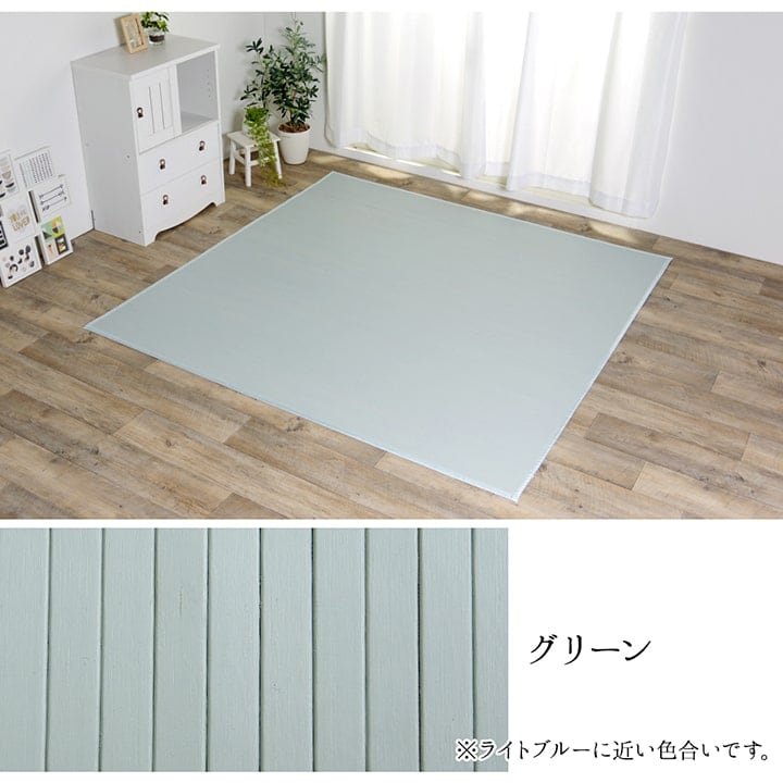 ダイニングカーペット シャビー 長方形 GN 130X185 130×185cm ダイニング家具