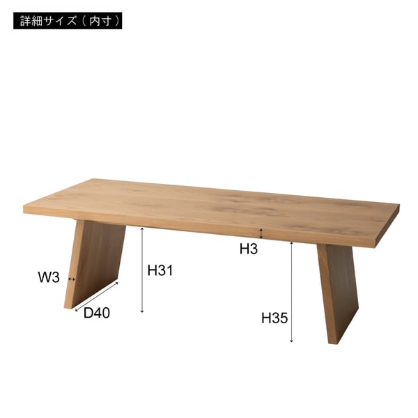 リビングテーブル 幅120×奥行55×高さ38cm テーブル ローテーブル センターテーブル 日本製