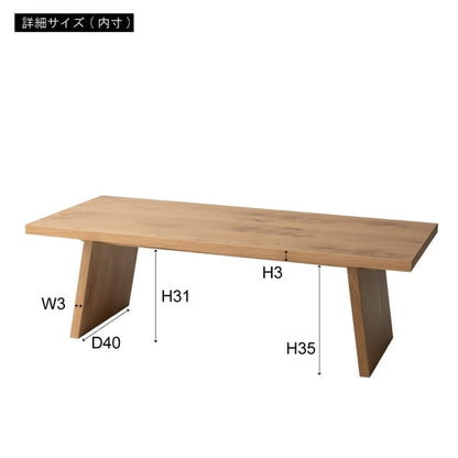 リビングテーブル 幅120×奥行55×高さ38cm テーブル ローテーブル センターテーブル 日本製