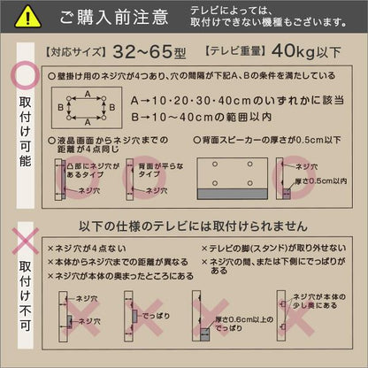 北欧インテリア 八角テレビスタンドロータイプ専用 ハードディスクホルダーセット 幅49.5×奥行37cm スチール