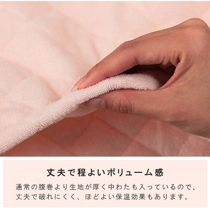 小物 キッズ 腹巻(大) BL 50×40cm 日用品 腹巻 寝具 お子様の寝冷え対策に!!