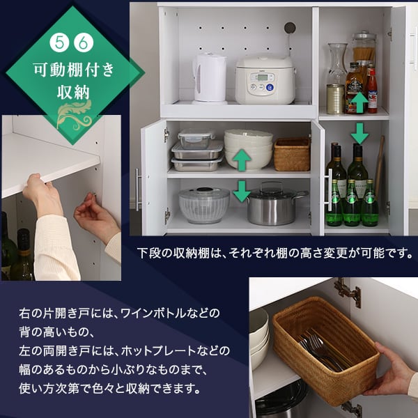 鏡面食器棚(幅90cm) インテリア 収納家具 キッチン収納 食器棚 キッチンボード 鏡面 大容量