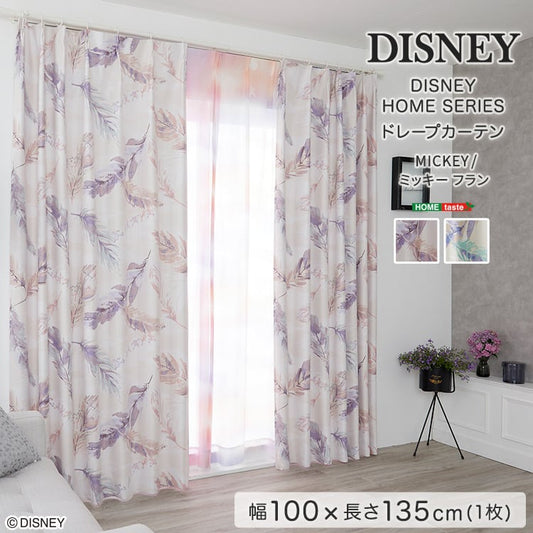 DISNEY ディズニー ドレープカーテン 100×135cm×1枚 Fran ミッキー フラン
