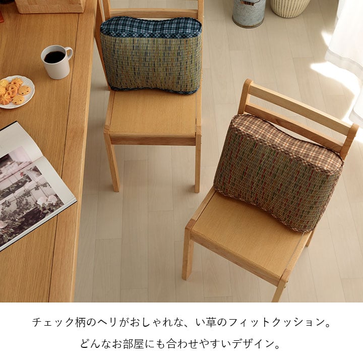 腰当 リープ 大フィット BE 30X40 40×30×12cm 日用品 低反発 クッション