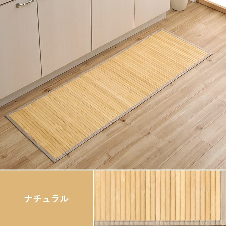 キッチンマット ローマ LBR 80X180 80×180cm ラグマット カーペット ラグ 絨毯