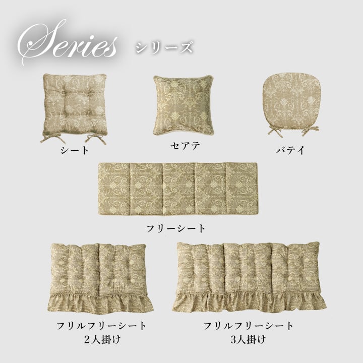 クッション エレガンス フリーフリル付 BE 53X105 53×105cm 日用品