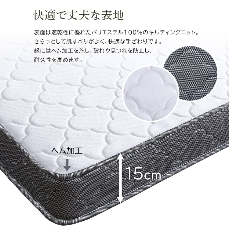 ボンネルコイルマットレス シングルサイズ ボンネル シングル 高反発 高弾性 通気性 高通気 高品質