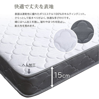 ボンネルコイルマットレス シングルサイズ ボンネル シングル 高反発 高弾性 通気性 高通気 高品質