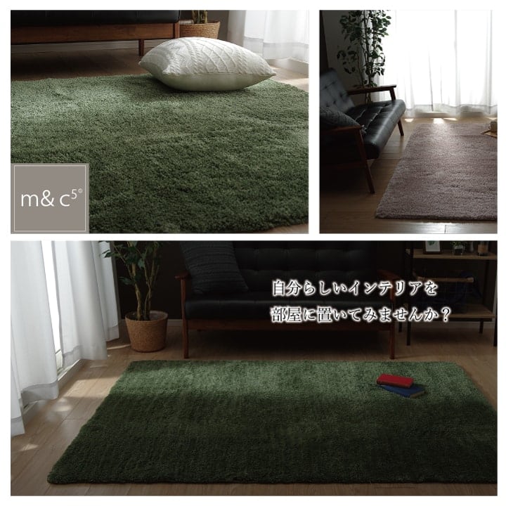 ラグ スレッド 大判長方形 BE 190X240 190×240cm ラグマット カーペット 絨毯