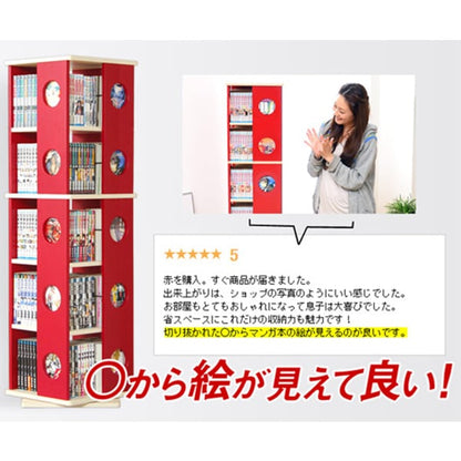 回転式の本棚!回転コミックラック(5段タイプ) (本棚 回転 コミック) 77x41.5x12cm