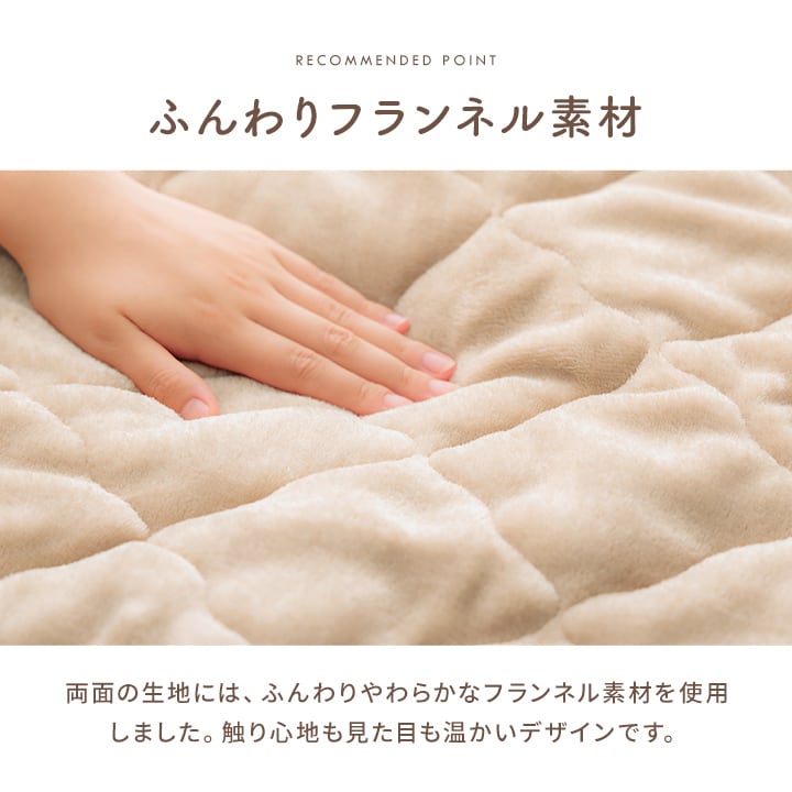 上掛けタイプ AZベース3way薄掛 190×190cm こたつ こたつテーブル こたつセット