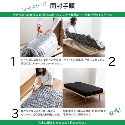 夫婦 カップル 特許技術の圧縮梱包 ポケットコイルマットレス(セミダブル) 幅120×奥行195cm