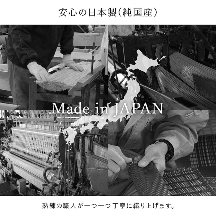 ラグ 日和 本間8畳 BE 382X382 382×382cm ラグマット カーペット 絨毯 本間