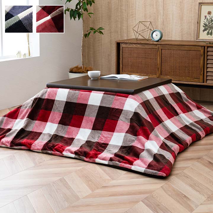 カバータイプ ジャーナル 正方形 RE 195X195 195×195cm こたつ こたつテーブル